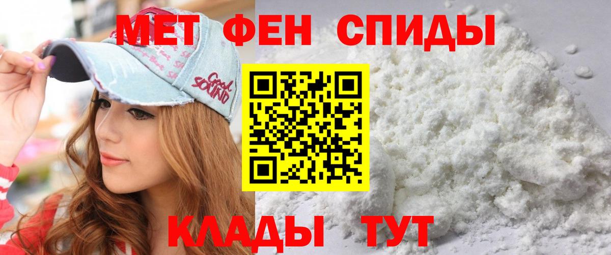Гусь-Хрустальный  Amphetamine  Вход с VPN  Amphetamine VHQ  Амфетамин 