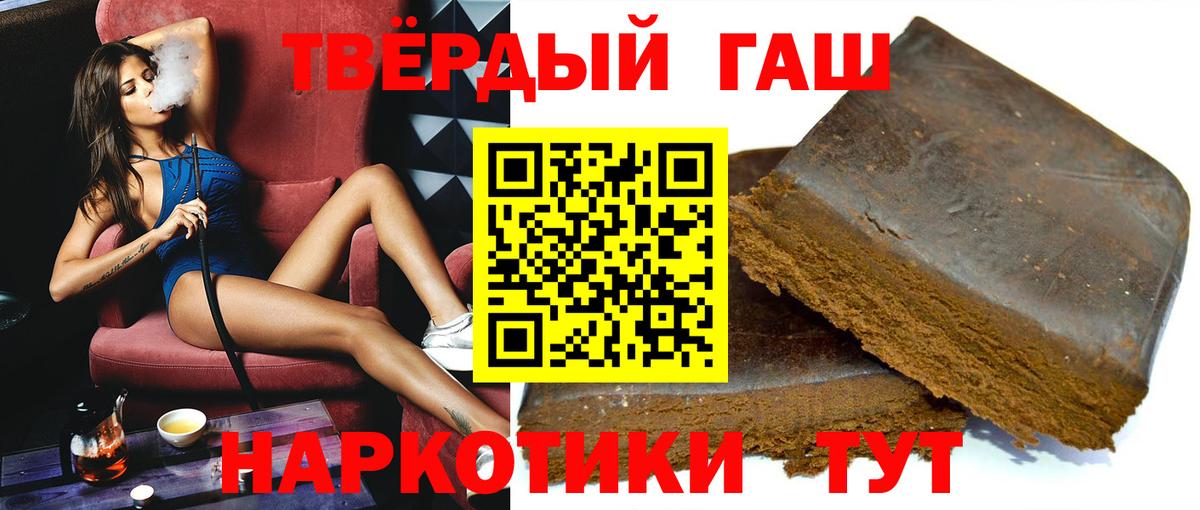 закладки  Вход с VPN  Гусь-Хрустальный  Гашиш гарик  ГАШ Ice-O-Lator 
