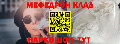 молекула духа Туймазы