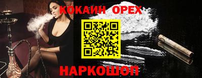 первитин Тулун