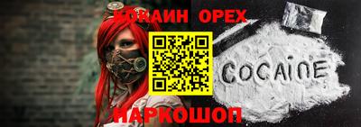 молекула духа Туймазы