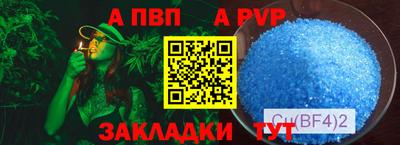 молекула духа Туймазы