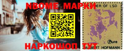 первитин Тулун