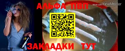молекула духа Туймазы