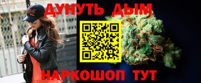 молекула духа Туймазы