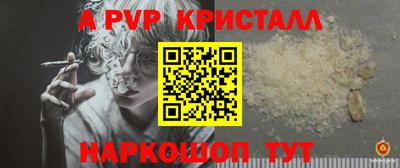 первитин Тулун