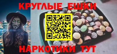 молекула духа Туймазы