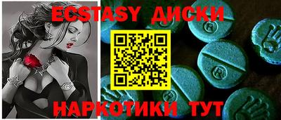 молекула духа Туймазы