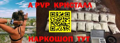 молекула духа Туймазы