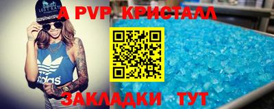 первитин Тулун