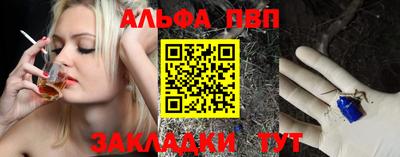 молекула духа Туймазы