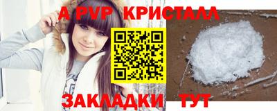 молекула духа Туймазы