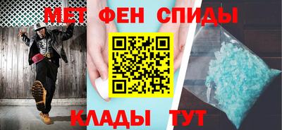 первитин Тулун