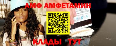 первитин Тулун