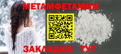 молекула духа Туймазы