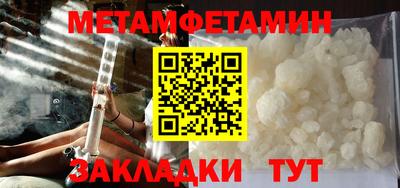 первитин Тулун