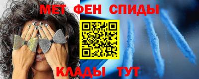 первитин Тулун