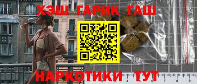 первитин Тулун