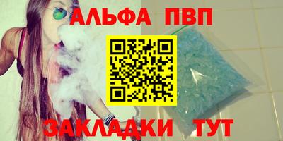 первитин Тулун