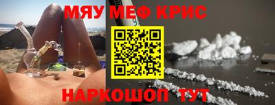 первитин Тулун