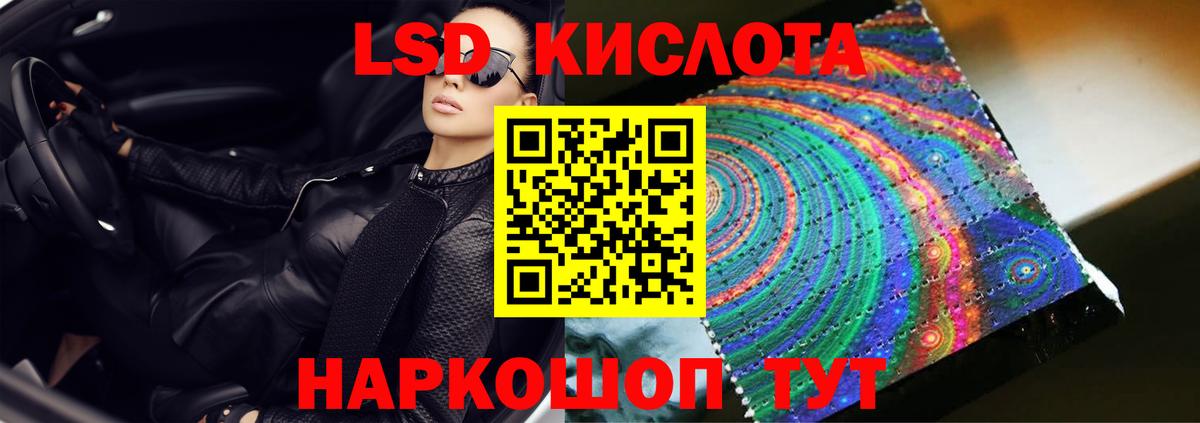 LSD-25 экстази ecstasy  Лсд 25 экстази ecstasy  Гусь-Хрустальный  hydra ТОР  Вход с VPN 