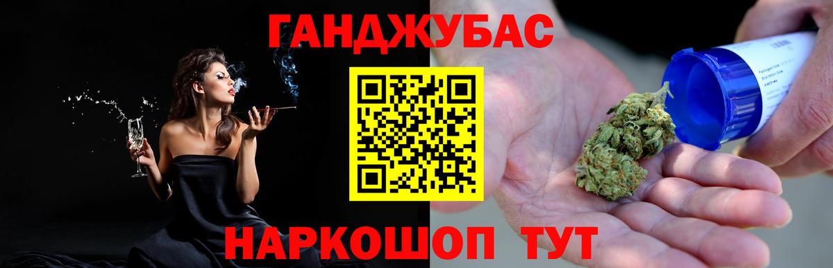 Шишки марихуана семена  Конопля White Widow  Гусь-Хрустальный  Вход с VPN  Каннабис ГИДРОПОН 